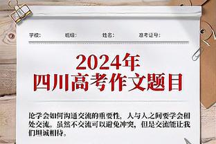 命中率100%！兰德尔半场9中9轰下25分外加3板4助 罚球6中6